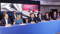  Laurentino Cortizo, completa su gabinete