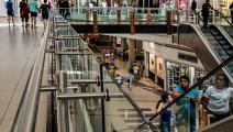 Centro comercial