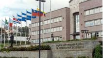 Asamblea del BCIE será en Panamá