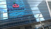 BANESCO impulsa el emprendimiento panameño