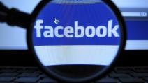 Facebook registró fallas en su servidor