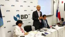 BID presenta plan estratégico 