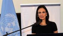  Panamá abre dos centros de la ONU para fortalecer la conservación, protección y promoción de la naturaleza