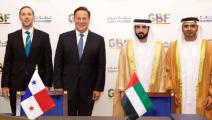 Dubái tendrá cámara de comercio en Panamá