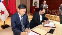  Panamá y China firman acuerdo de cooperación cultural