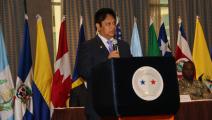  Fuerzas de seguridad de las Américas se reúnen en Panamá