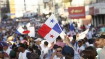 Panamá en la lucha contra la corrupción