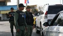 Panamá es uno de los países más tranquilos de Latinoamérica