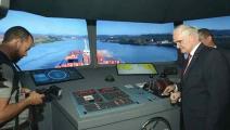 Inauguran nuevo simulador en sector Pacífico del Canal de Panamá