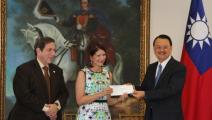 Taiwán brinda aportes para programa de desarrollo infantil temprano
