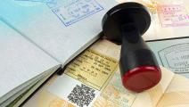 Panamá rechaza visas por matrimonios arreglados